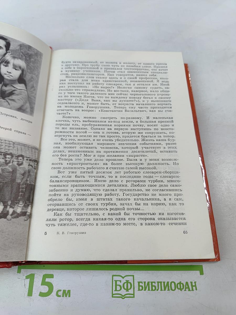 За Нарвской заставой