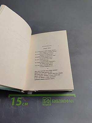 Голоса из России. Сборники А.И. Герцена и Н.П. Огарева. Выпуск второй. Книжки IV-VI