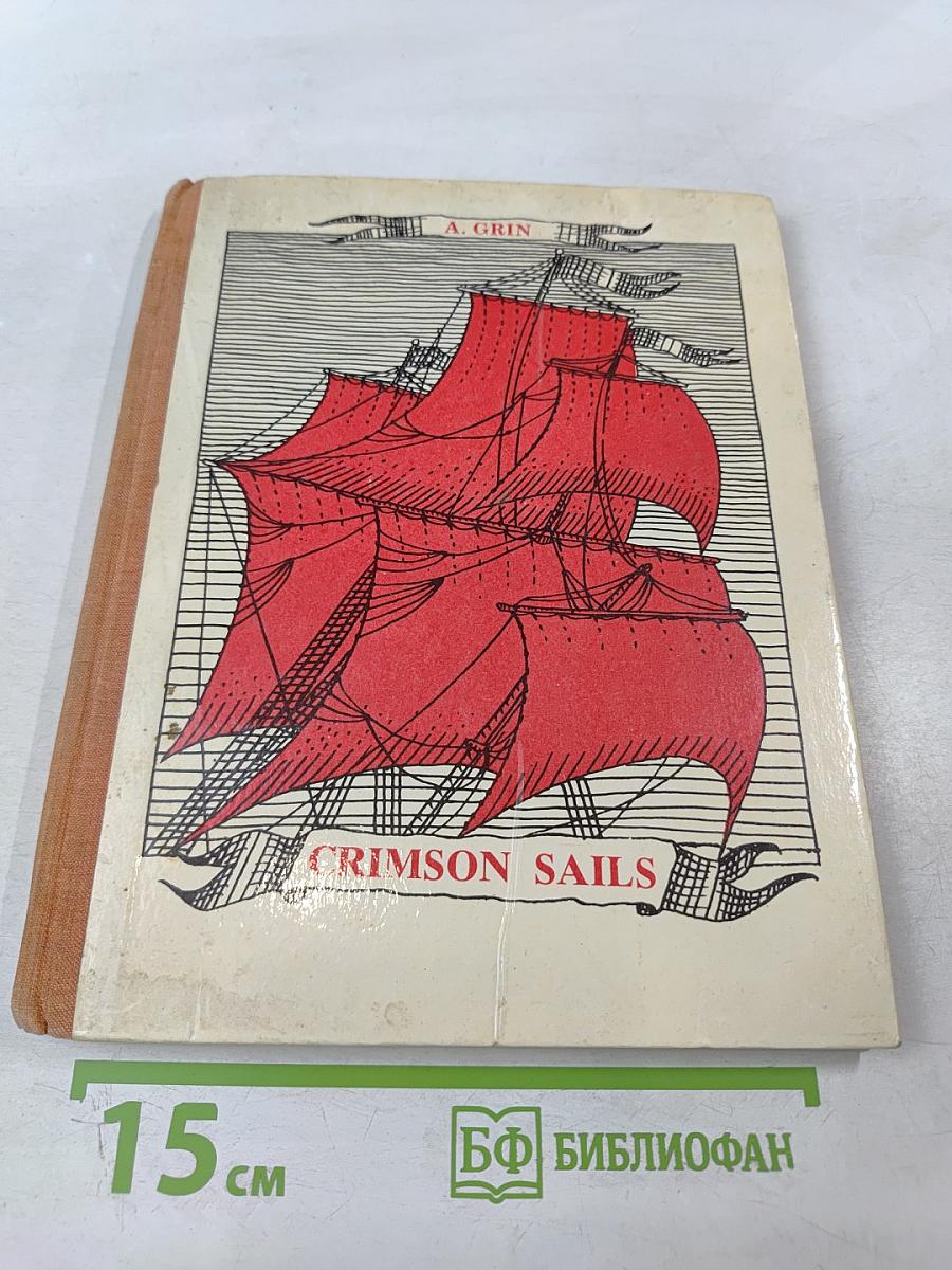 Crimson Sails