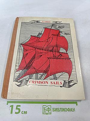 Crimson Sails