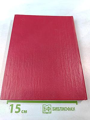 Записки краеведов