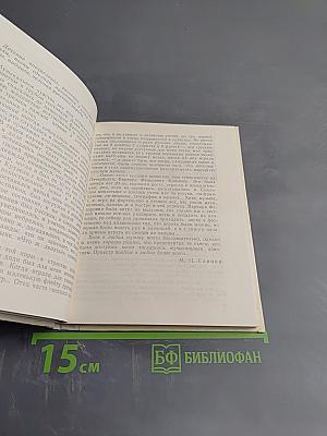 И я открою землю... (Глинка)