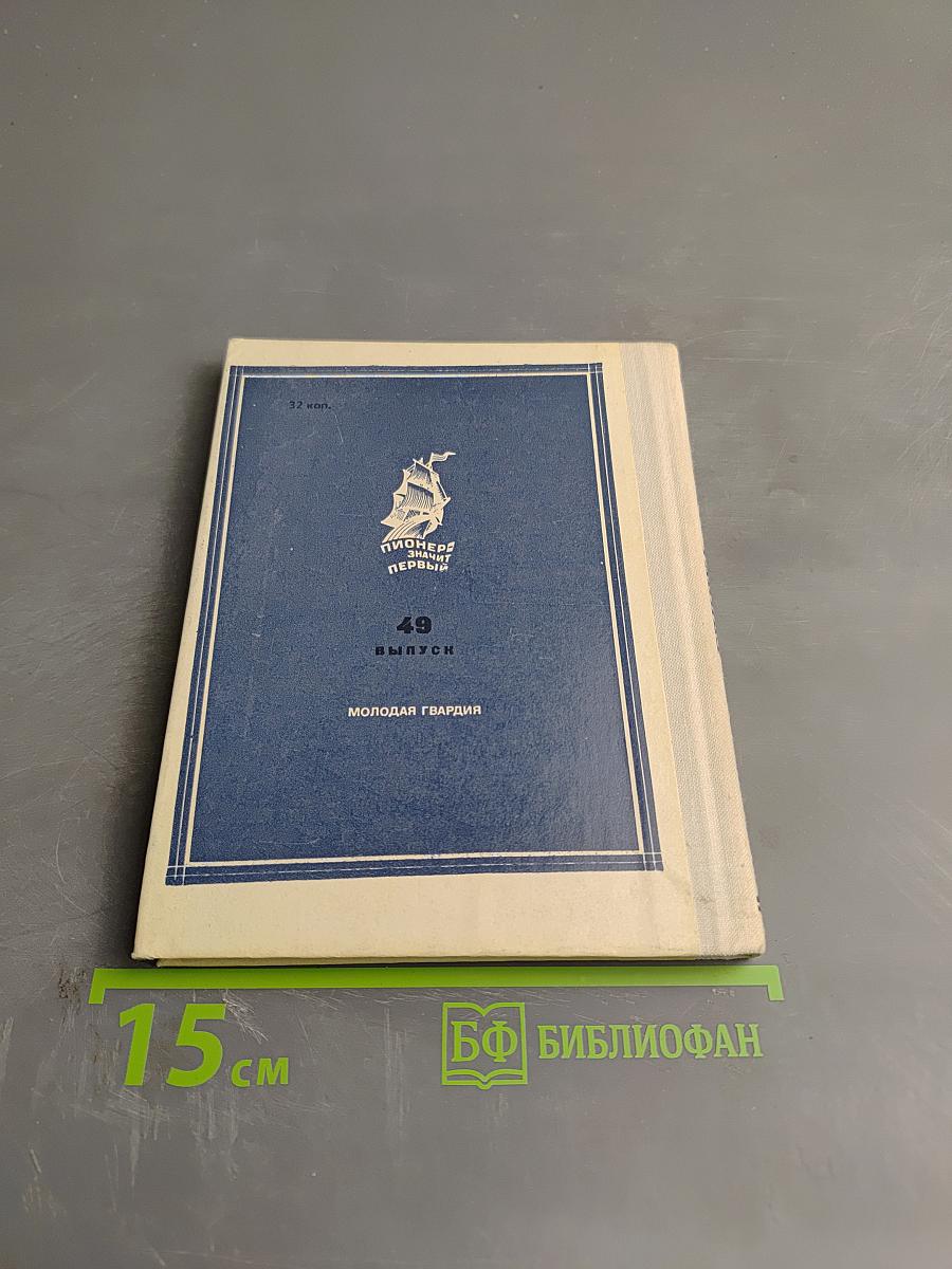 И я открою землю... (Глинка)