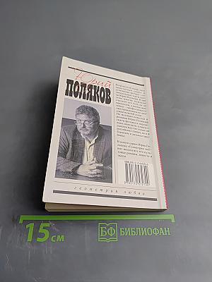 ЧП районного масштаба