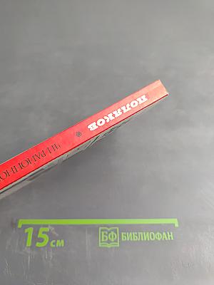 ЧП районного масштаба