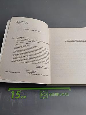 Случай в Семипалатинске