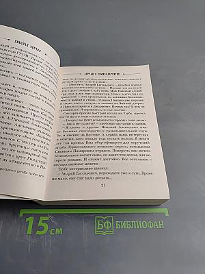 Случай в Семипалатинске