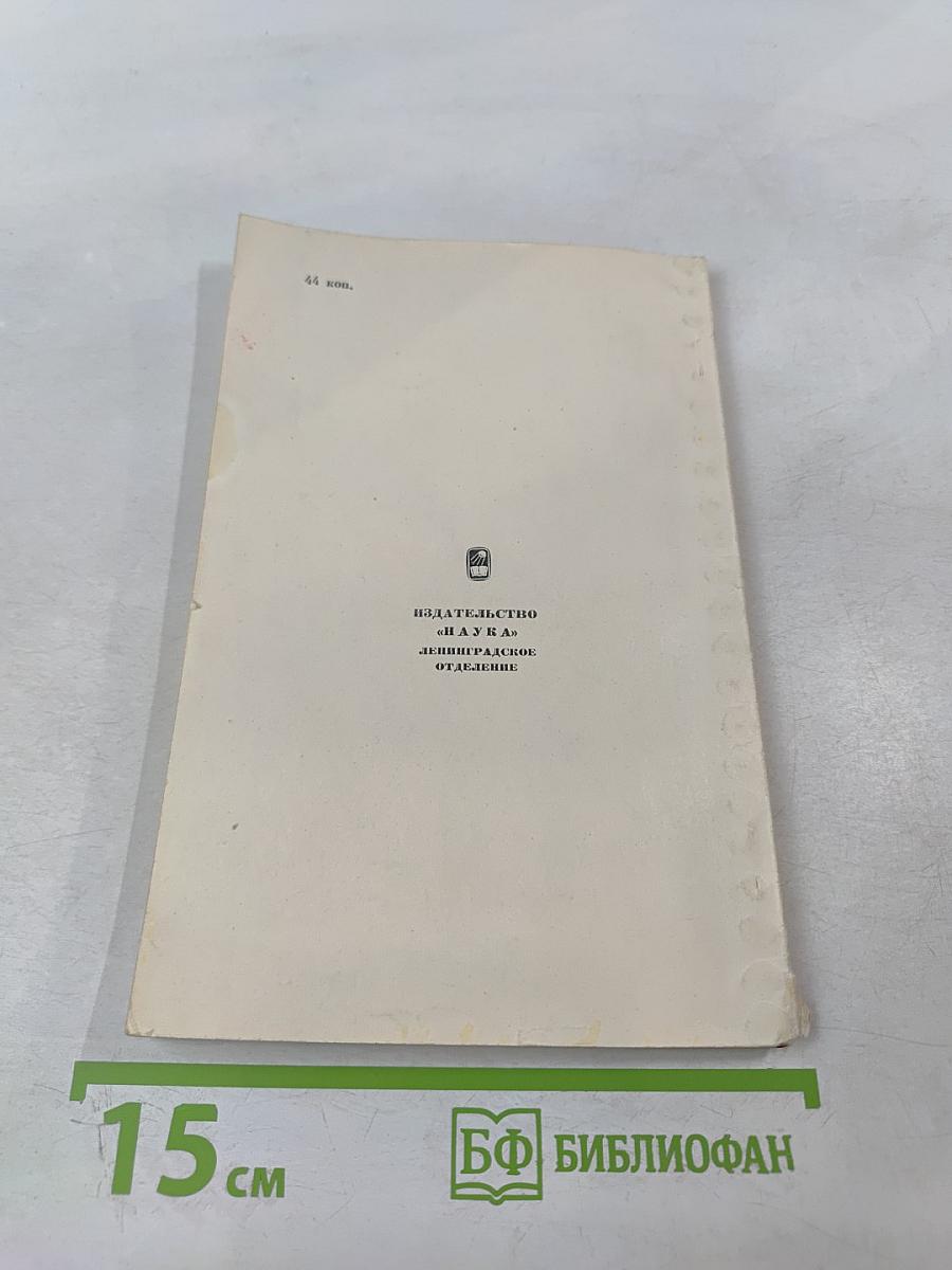 Марксистско-ленинский принцип партийности в философии