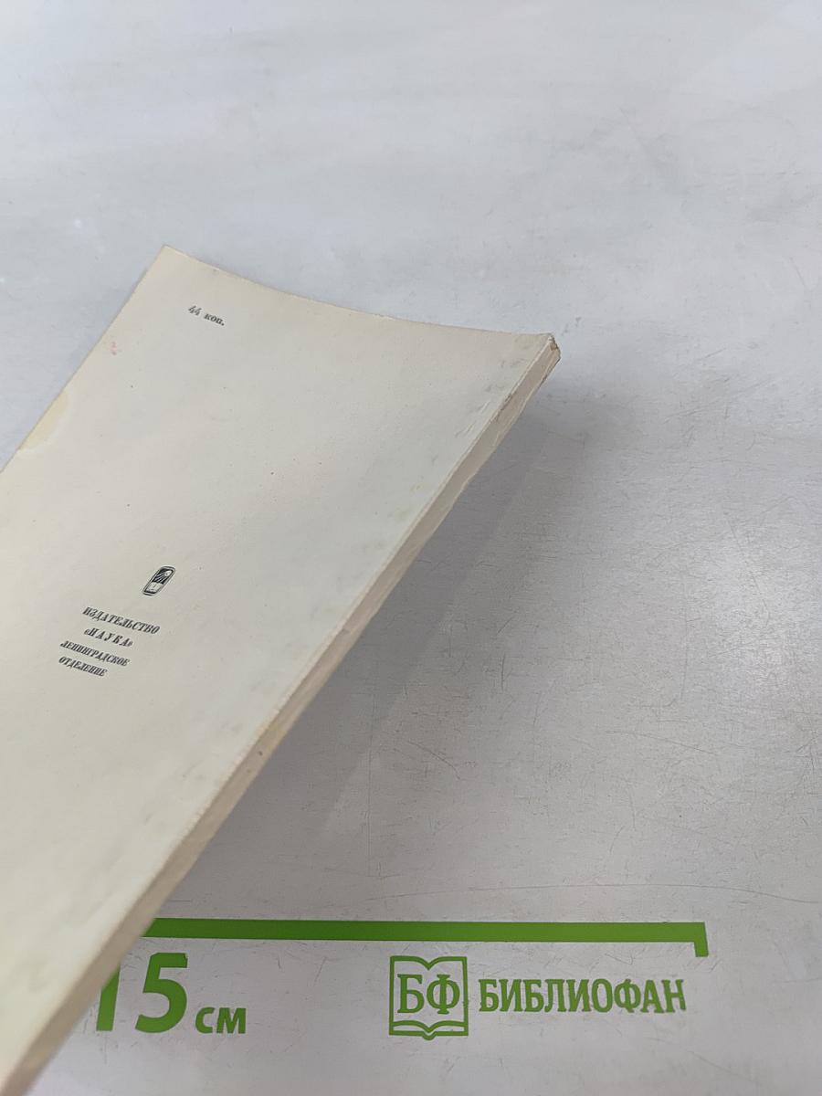 Марксистско-ленинский принцип партийности в философии