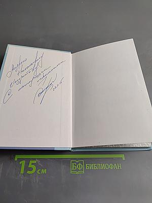 Звездопад на каждый день