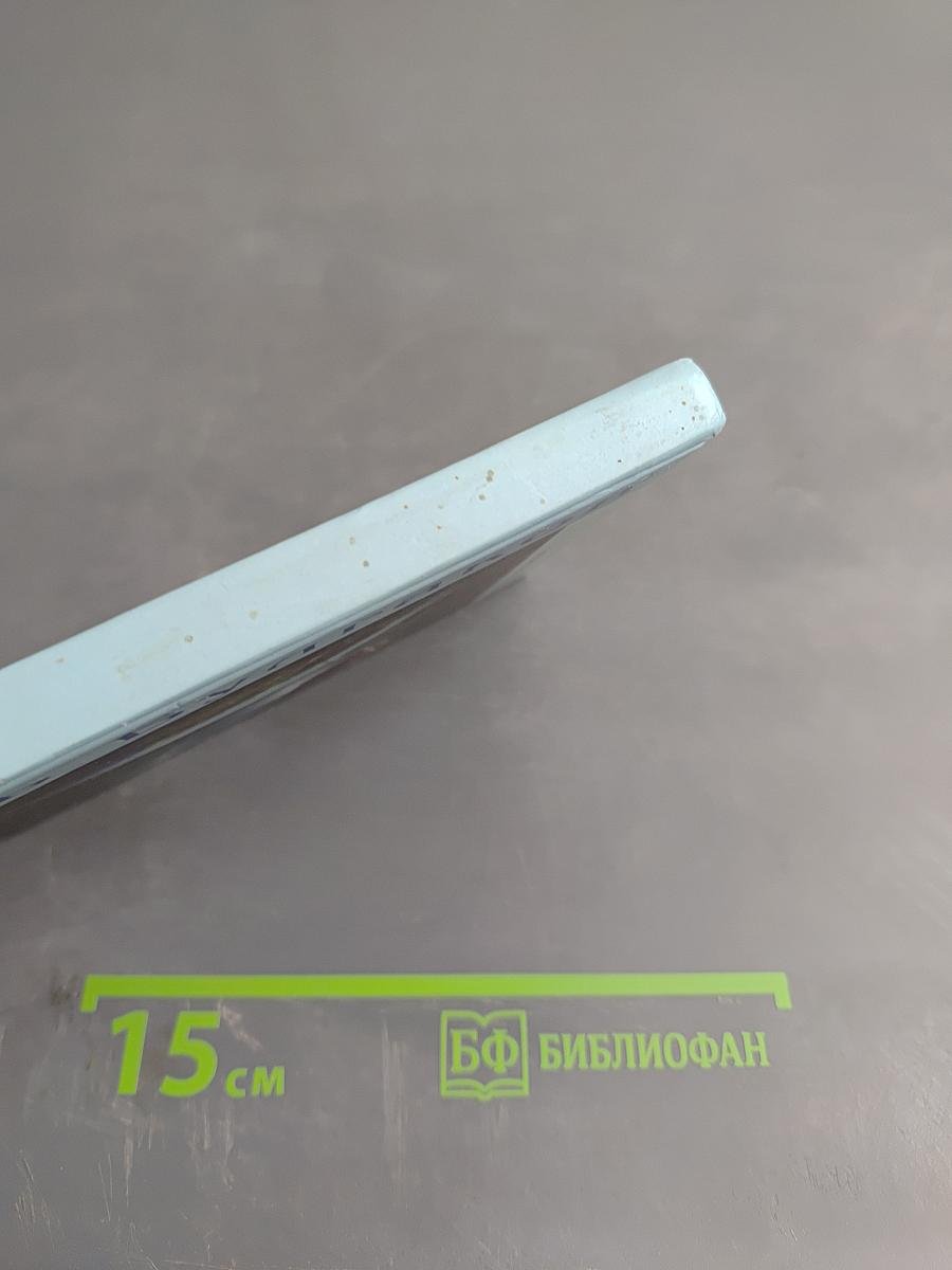 Звездопад на каждый день