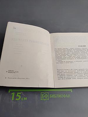 Незаменимая традиция