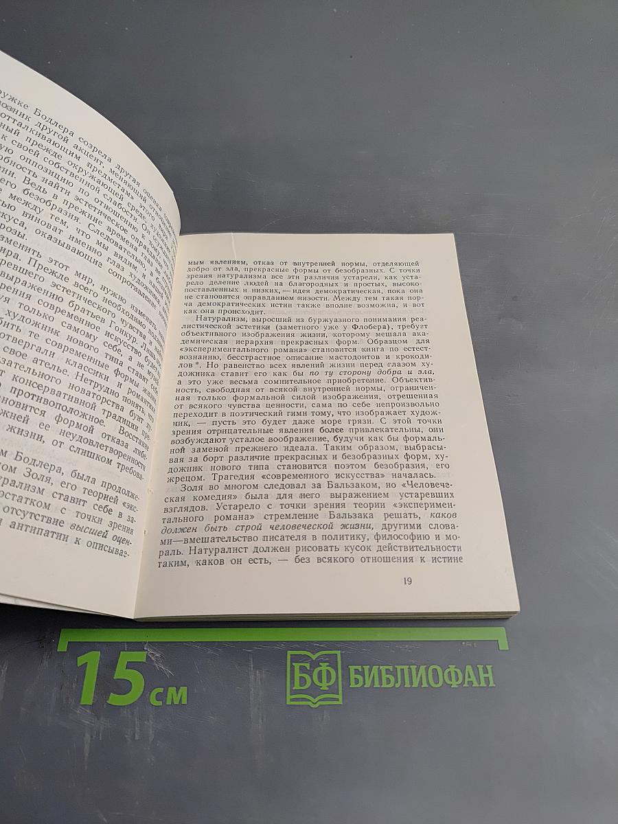 Незаменимая традиция