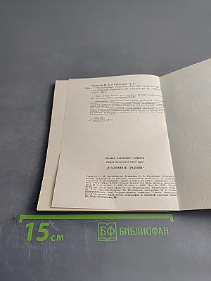 Незаменимая традиция