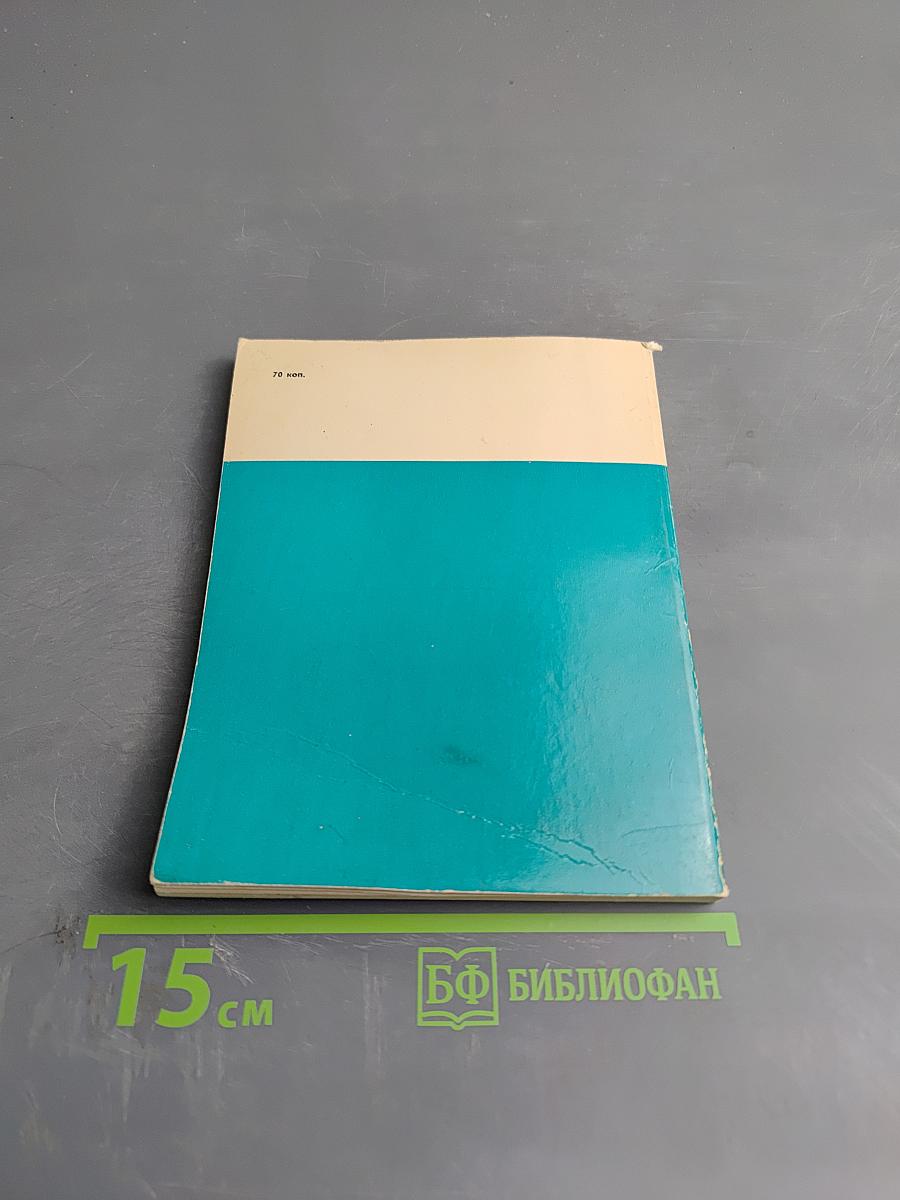 Незаменимая традиция