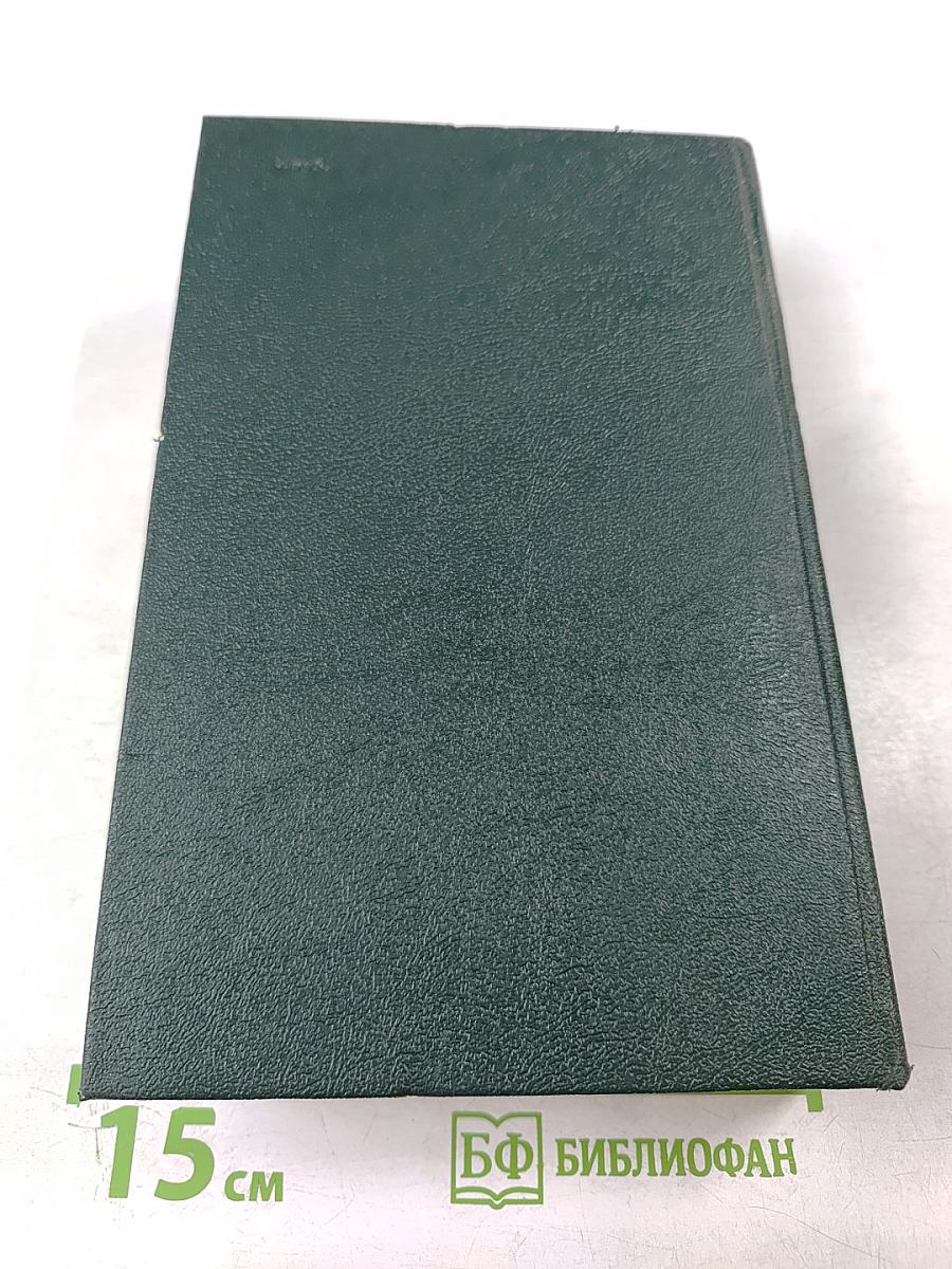 Чтения и рассказы по истории России