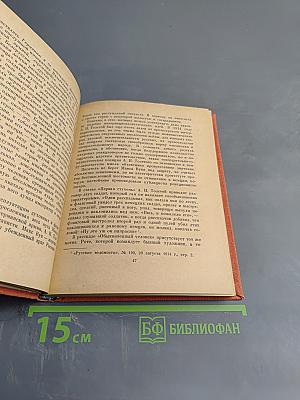 Без России жить нельзя