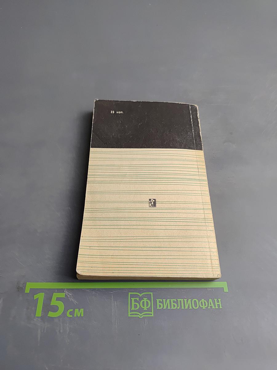 Диалектика как логика и методология науки