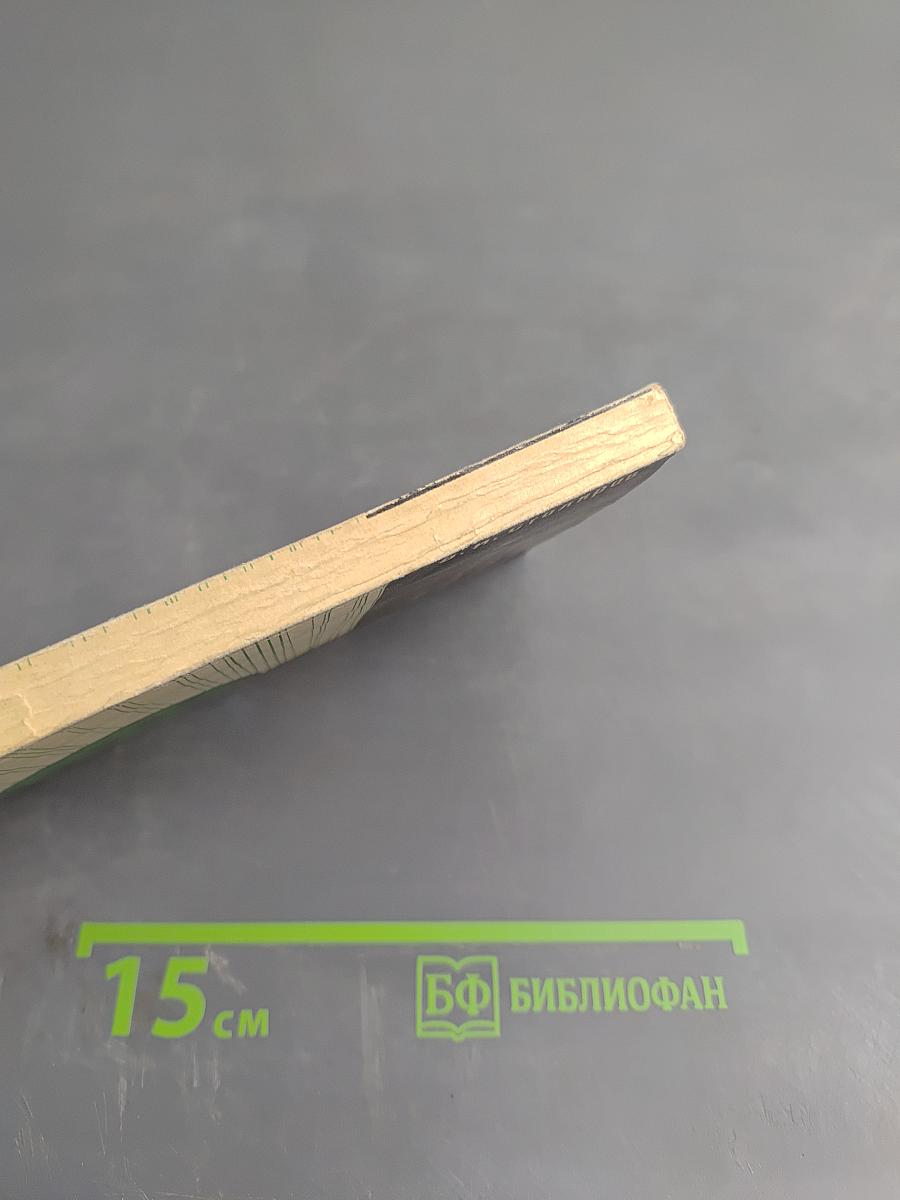 Диалектика как логика и методология науки