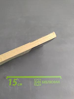 Диалектика как логика и методология науки