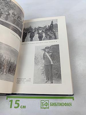 Конец Третьего Рейха