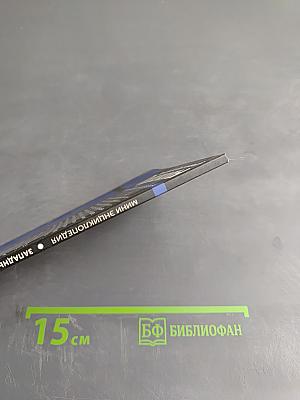 Западный и Восточный Гороскопы. Мини-энциклопедия