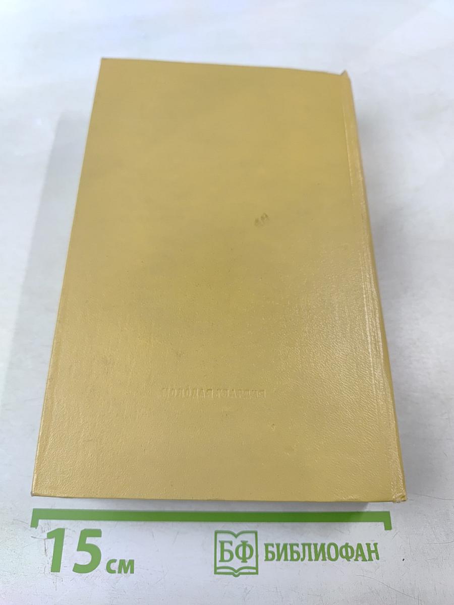 Симфония разума