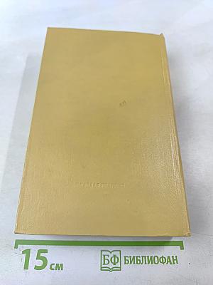 Симфония разума