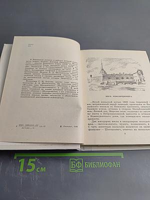 Шостакович в Петрограде — Ленинграде