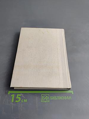 Шостакович в Петрограде — Ленинграде