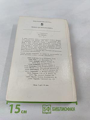 Сергей Иванович ВАВИЛОВ