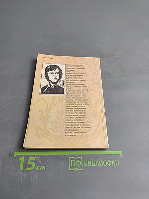 Приятные разочарования