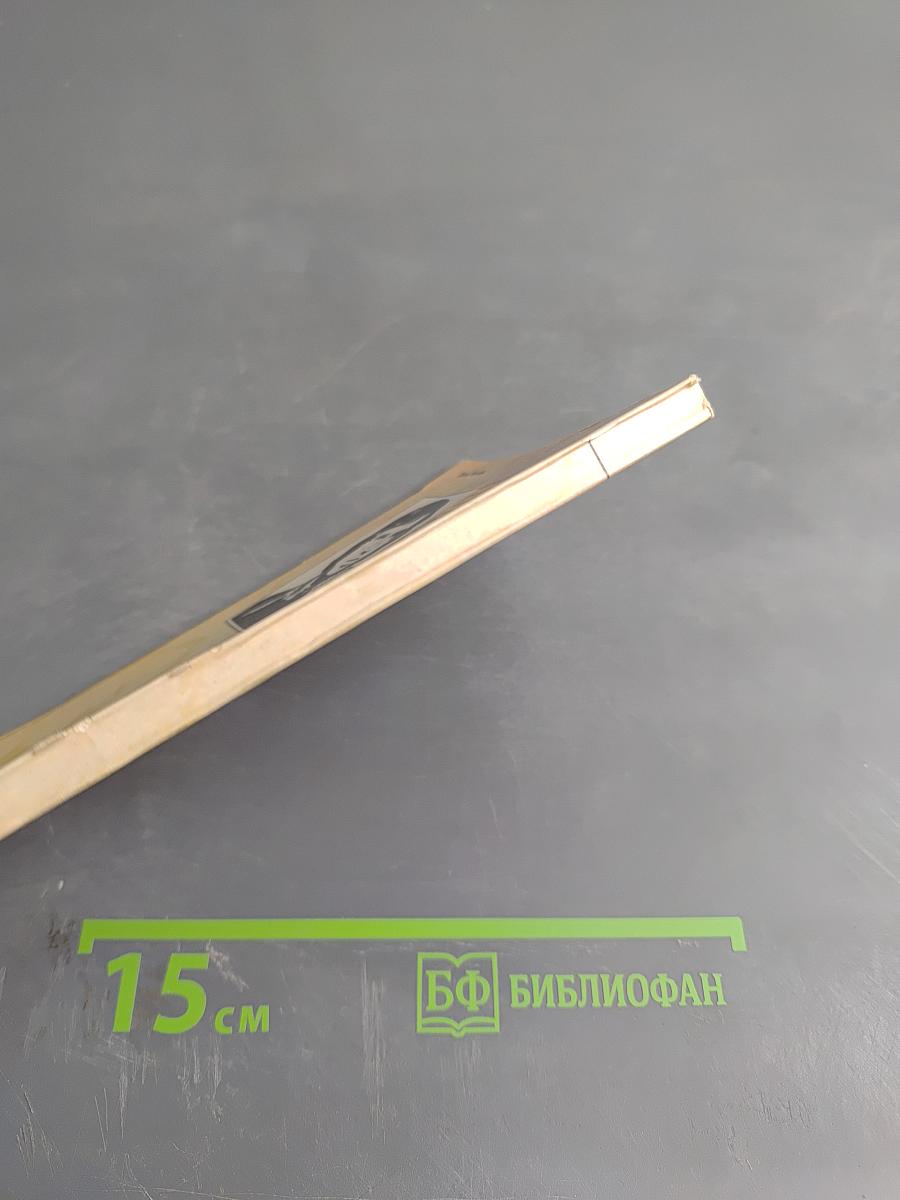 Приятные разочарования