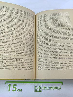 Желтый дракон