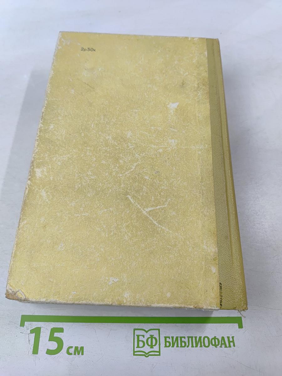 Желтый дракон