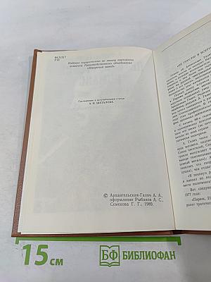 Петербургский романс. Стихотворения