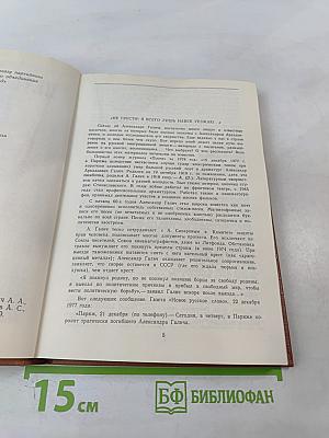 Петербургский романс. Стихотворения