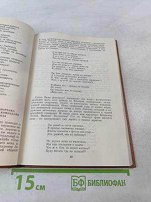 Петербургский романс. Стихотворения