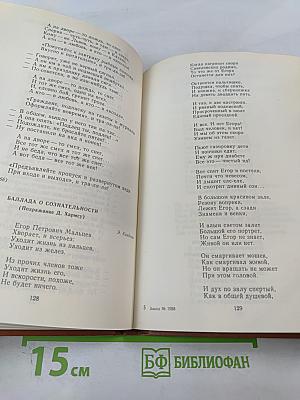 Петербургский романс. Стихотворения