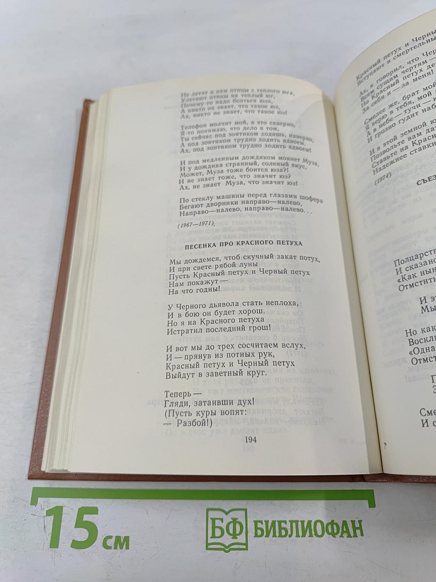 Петербургский романс. Стихотворения