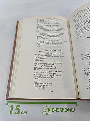 Петербургский романс. Стихотворения