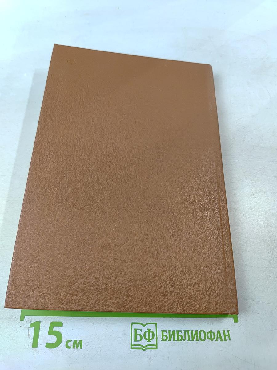 Петербургский романс. Стихотворения