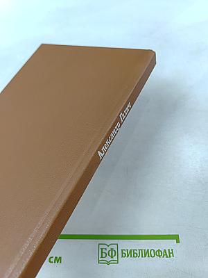 Петербургский романс. Стихотворения