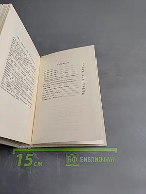 Николай Яковлевич Мясковский