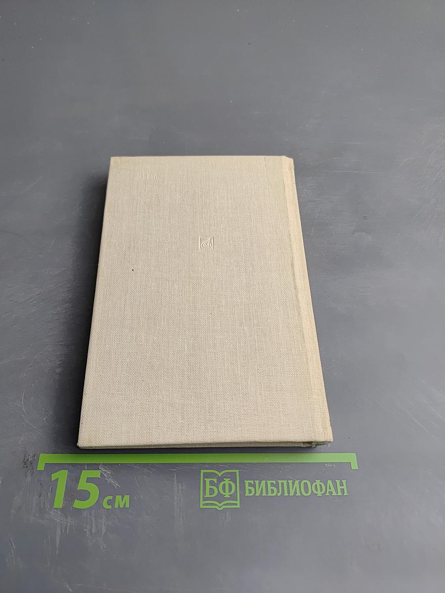 Николай Яковлевич Мясковский