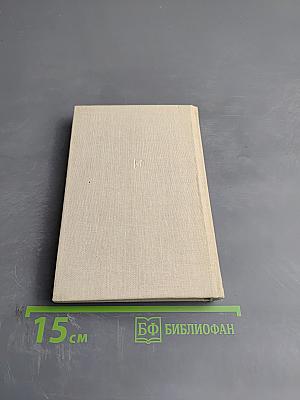 Николай Яковлевич Мясковский