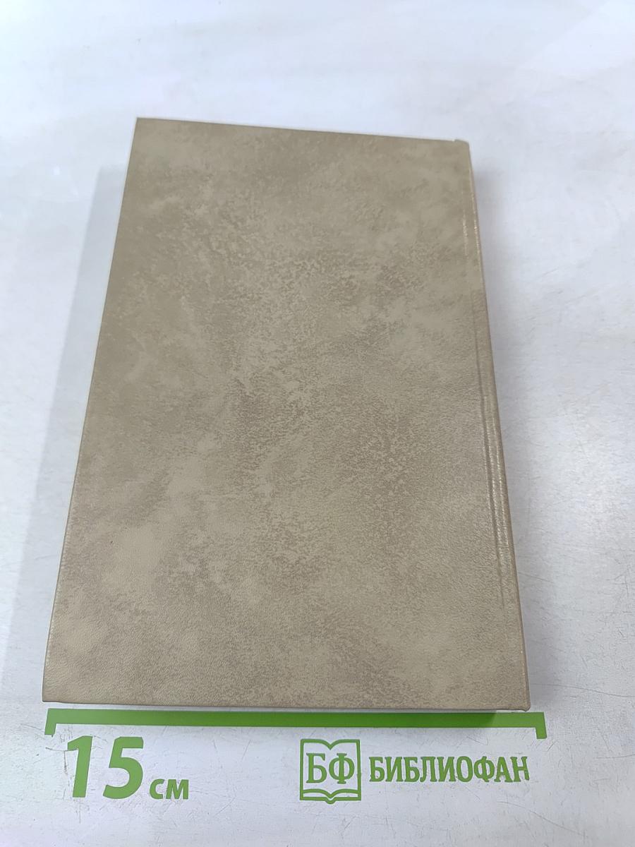 Курс лекций по теории социалистического реализма