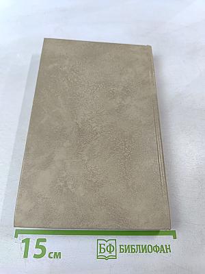 Курс лекций по теории социалистического реализма