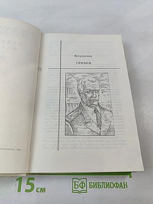 Секретный фарватер