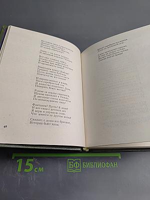 Компас счастья